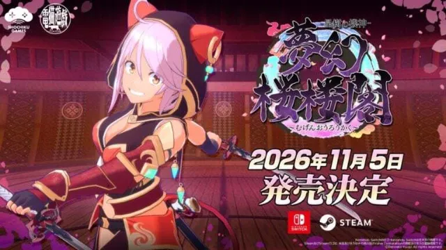 Roguelite action game "Eternal Palace Sakura" heads to Switch Nov. 5th, 2026
