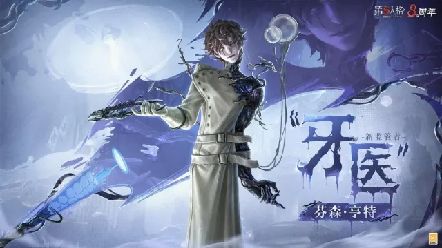 China’s Identity V win sets new Asian Games esports benchmark