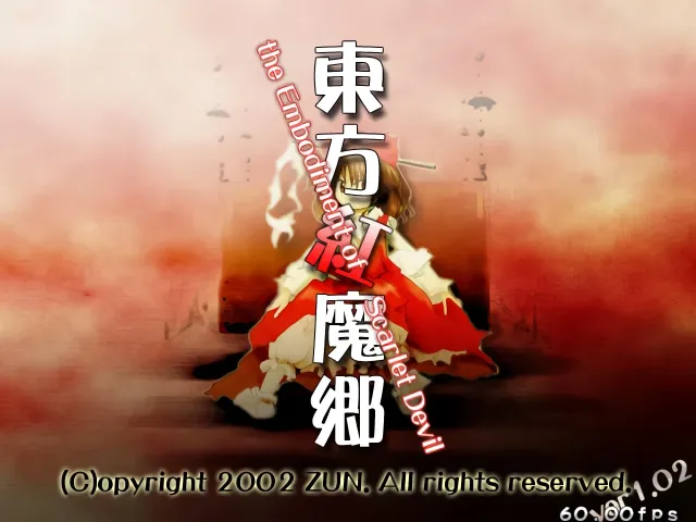 Touhou Project creator allows doujin works to be sold as commercial e-books through new initiative