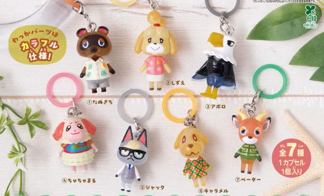 New series of Animal Crossing keychains releasing in Japan