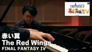 Square Enix Music shares a piano cover of "The Red Wings" from Final Fantasy IV