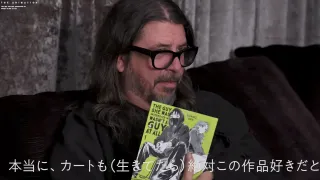 Green Yuri Anime Confirms Nirvana Song for Its Opening Theme, and Dave Grohl Says Kurt Cobain Would Have Loved It