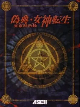 Giten Megami Tensei: Tokyo Revelation cover