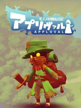 Approval cover