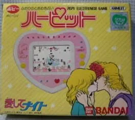Aishite Knight Herpit cover