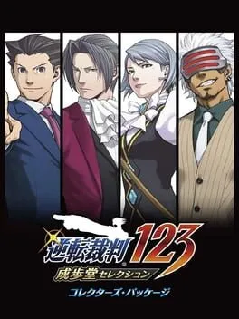 Phoenix Wright: Ace Attorney Trilogy - E-Capcom Limited Edition cover