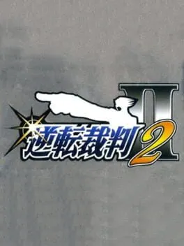 Gyakuten Saiban 2 cover