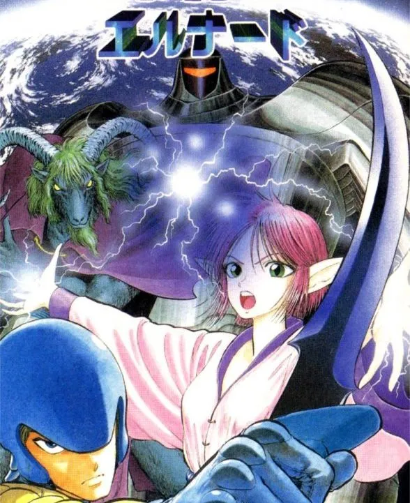 The 7th Saga cover art