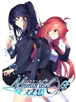Memories Off Sousou: Not Always True cover