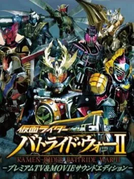 Kamen Rider: Battride War II cover