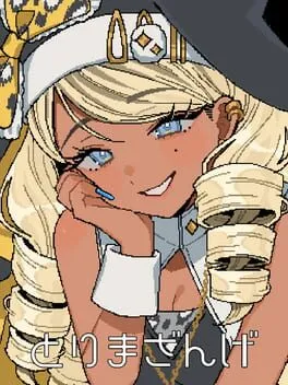 Torima Zange cover art