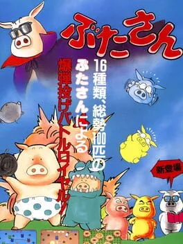Butasan cover