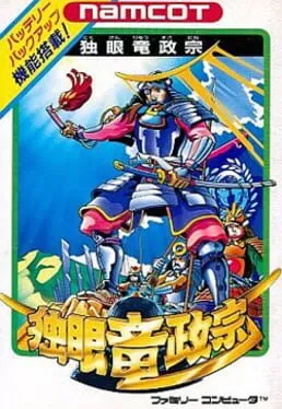 Dokuganryu Masamune cover