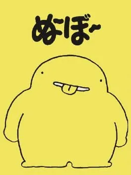Noobow cover art