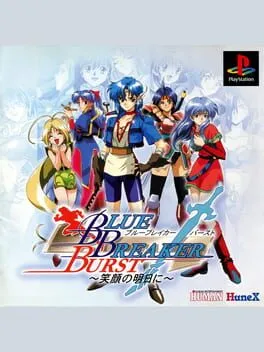 Blue Breaker Burst: Egao no Asu ni cover