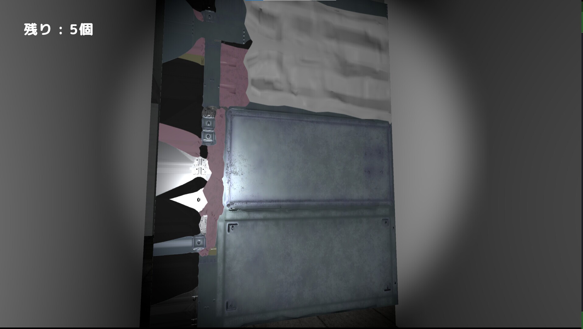 Hospital cover art