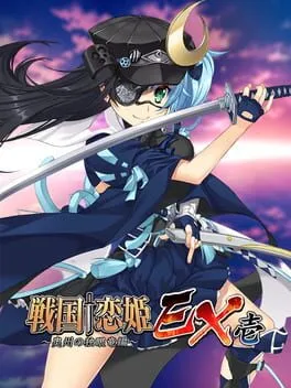 Sengoku Koihime EX 1: Oushuu no Dokugan Ryuu-hen cover art