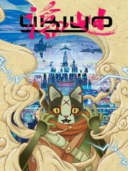 Ukiyo cover art