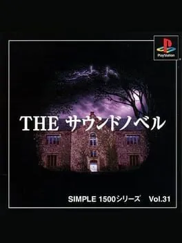 Simple 1500 Series Vol. 31: The Sound Novel cover