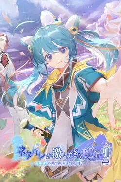 Heavy Spoilers RPG 2: Your Best Friend Is Actually the Great Demon King cover