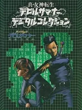 Shin Megami Tensei: Devil Summoner Digital Collection cover