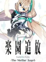 Expelled from Paradise: The Stellar Angel cover art