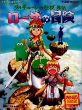 Valkyrie no Densetsu Gaiden: Rosa no Bouken cover