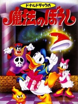 Donald Duck no Mahou no Boushi cover
