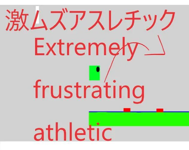 Extremely frustrating cover art