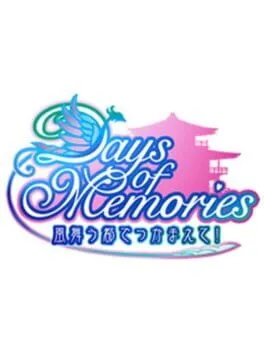 Days of Memories: Kaze Mau Miyako de Tsukamaete! cover