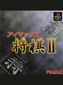 I'Max Shougi II cover art