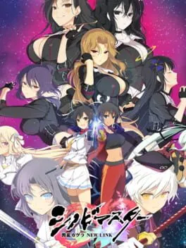 Senran Kagura: New Link cover art