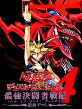 Yu-Gi-Oh! Duel Monsters 4: Battle of Great Duelist - Yugi Deck cover