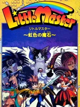 Little Master: Niji-iro no Maseki cover art