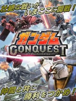 Gundam Conquest cover