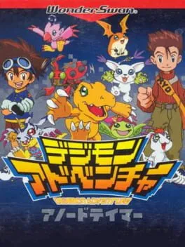 Digimon Adventure: Anode Tamer cover