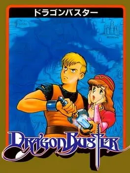 Dragon Buster cover