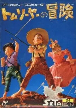 Tom Sawyer no Bouken cover