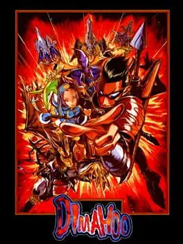 Dimahoo cover