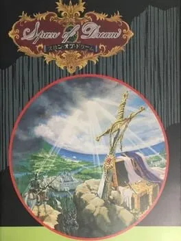 Span of Dream cover