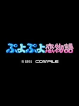 Puyo Puyo Love Story cover art