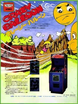 Crazy Balloon cover art