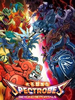 Spectrobes: Beyond the Portals cover