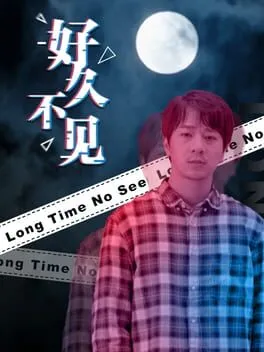 Long Time No See cover art