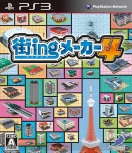 Machi-ing Maker 4 cover art