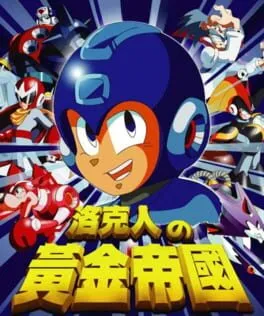 Rockman no Huángjīn Dìguó cover