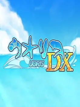 Uoris DX cover
