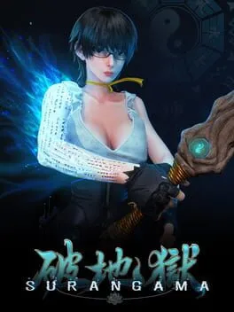 Surangama cover art