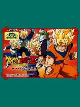 Dragon Ball Z Gaiden: Saiya-jin Zetsumetsu Keikaku cover art