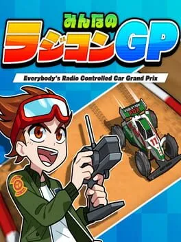 Minna no Radio Controlled GP cover